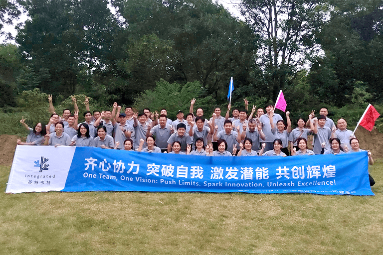 强化团队，精进服务 | 英特韦特拓展活动激发团队新活力