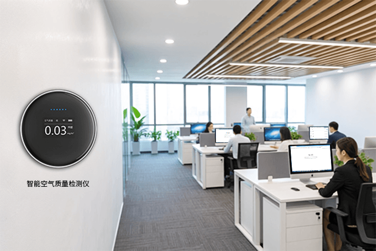 Intervex IoT Platform 智通物联云平台智慧办公解决方案